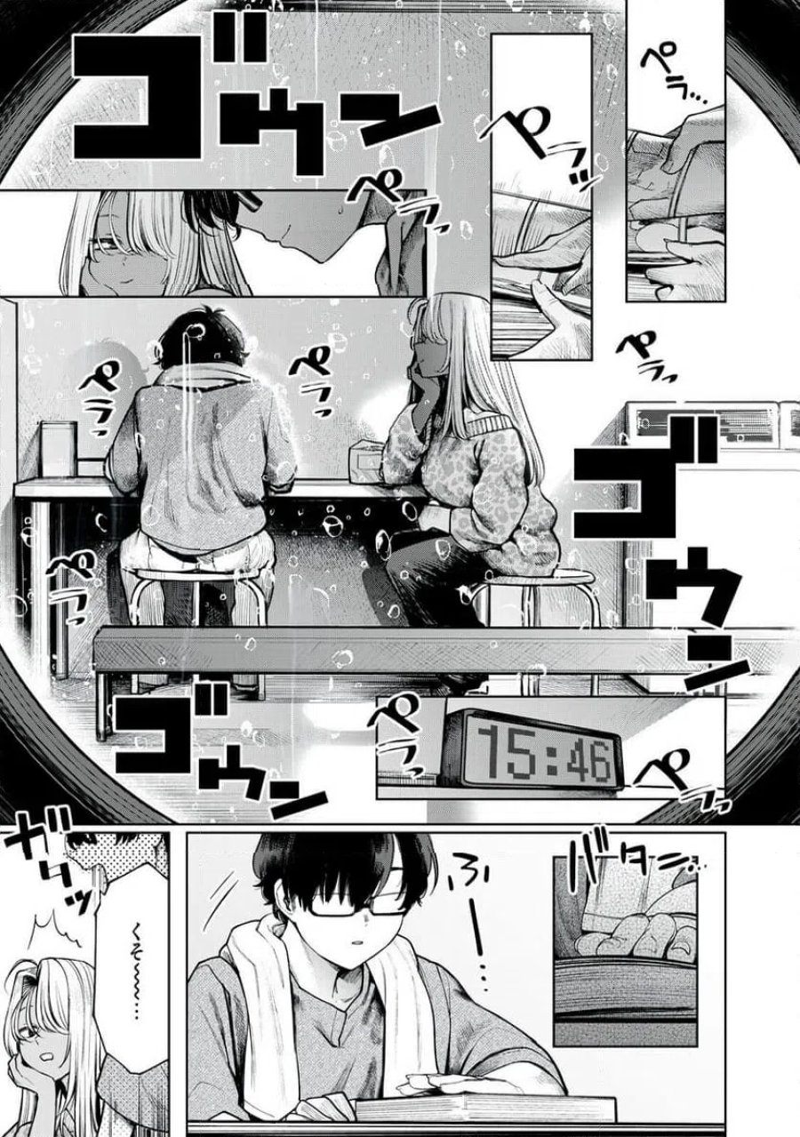 まだ君を見上げてる 第4話 - Page 15