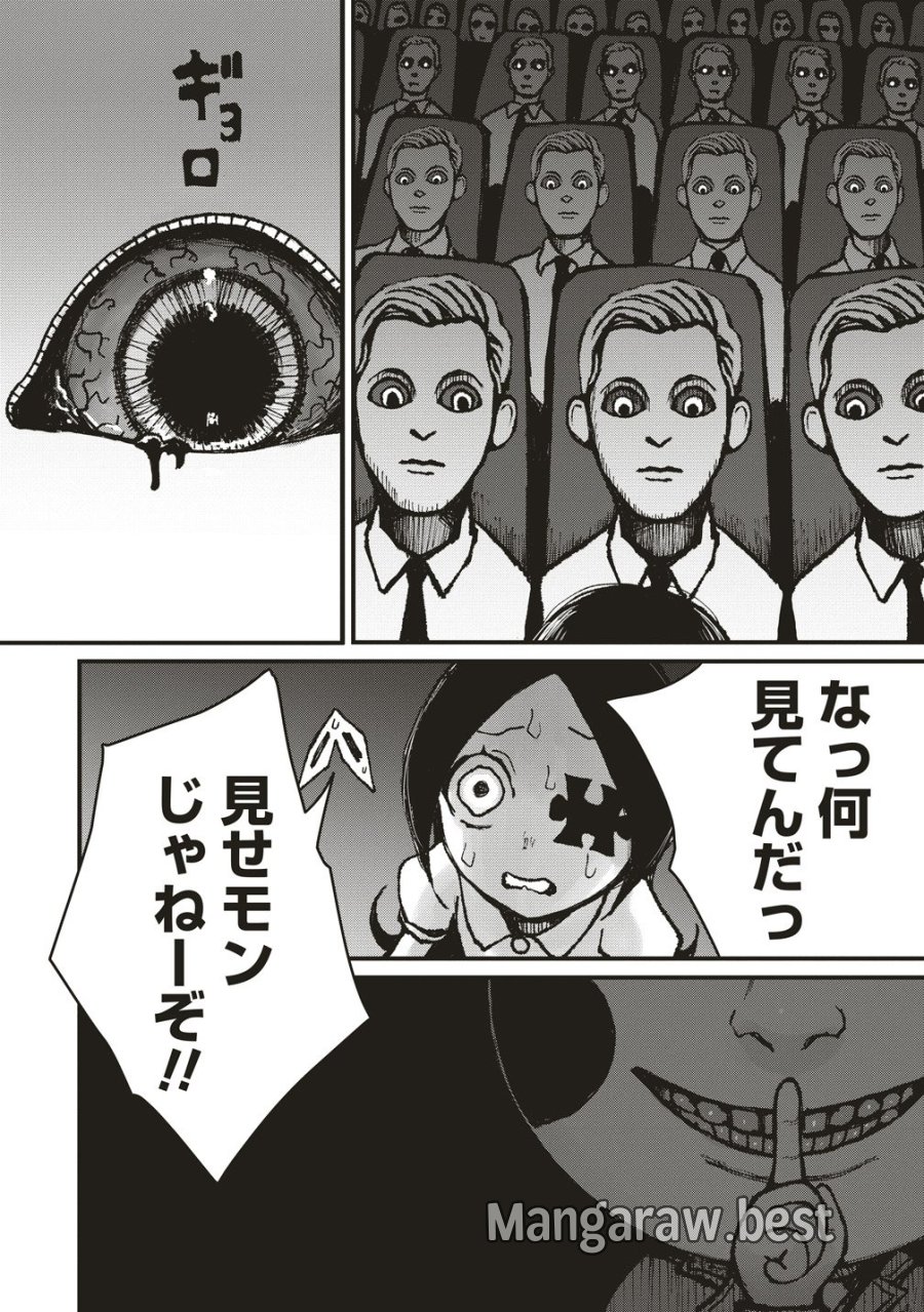 ギベットルーム 第9話 - Page 22