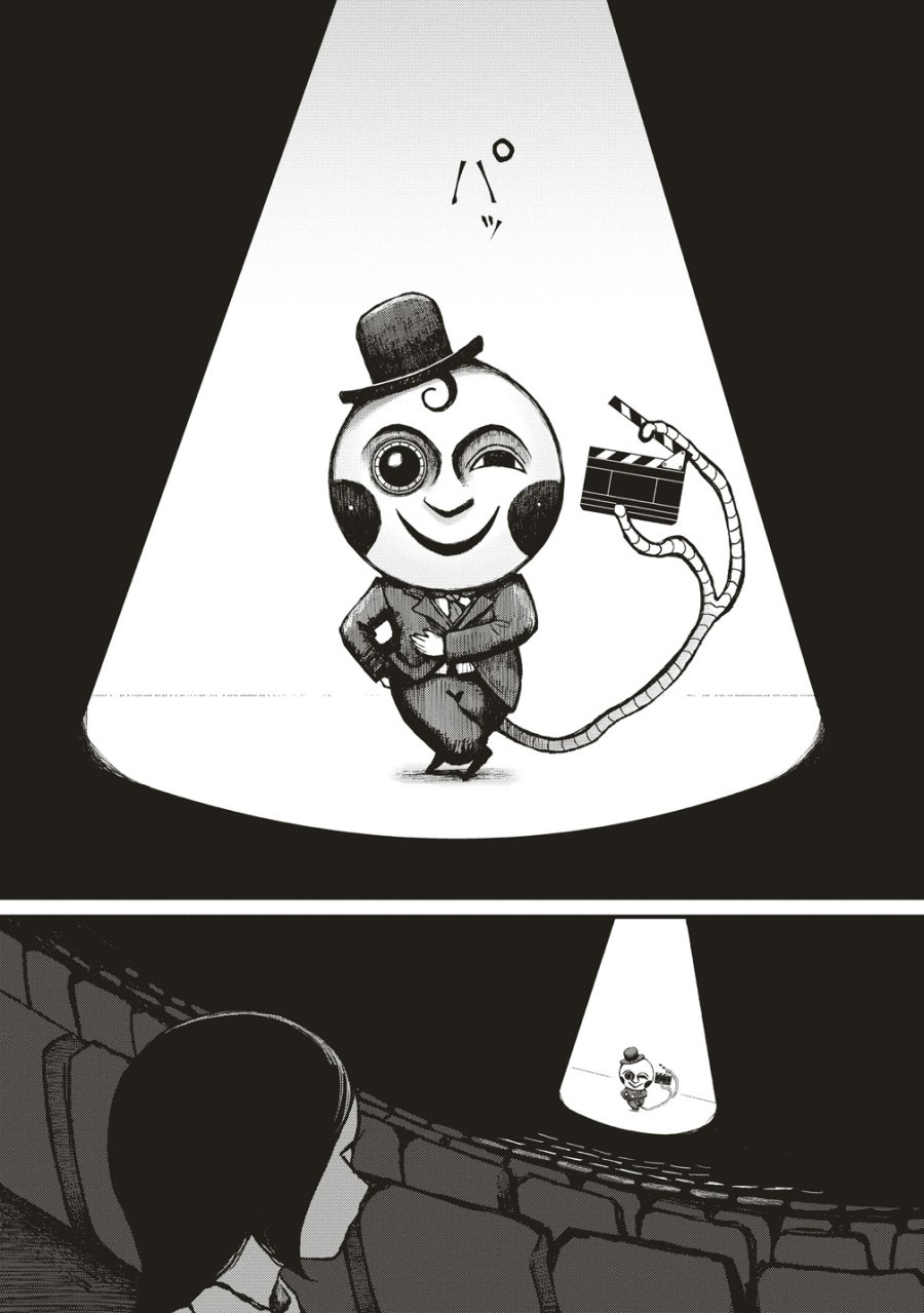 ギベットルーム 第9話 - Page 23