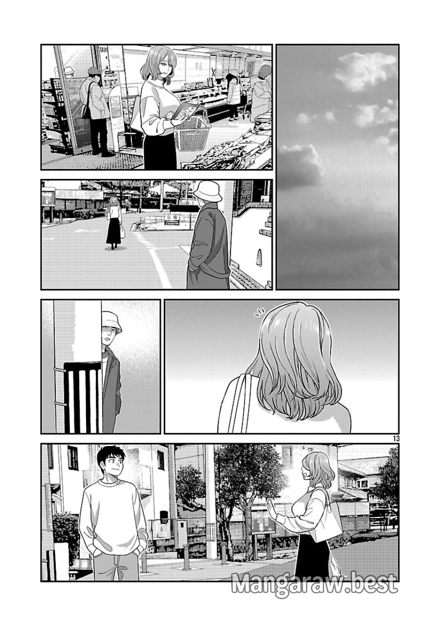 若気の至りまくり、夏。 第61話 - Trang 15