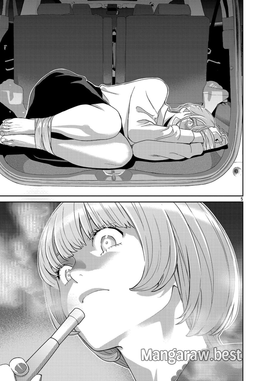 若気の至りまくり、夏。 第62.1話 - Page 7