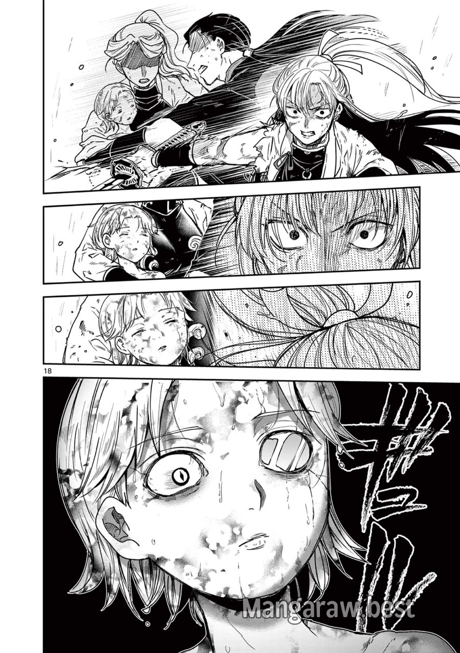 竜送りのイサギ 第57話 - Page 18