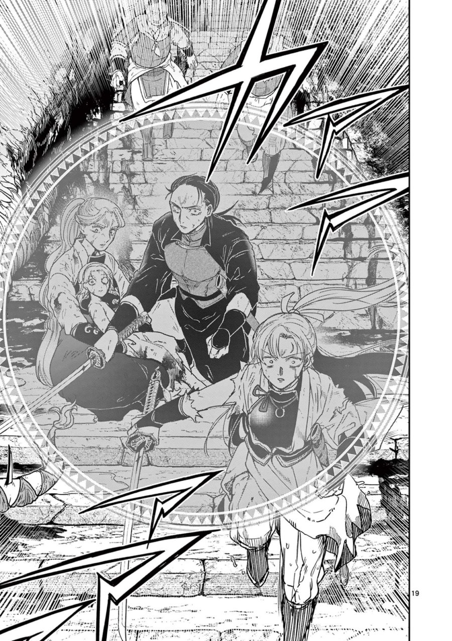 竜送りのイサギ 第57話 - Page 19