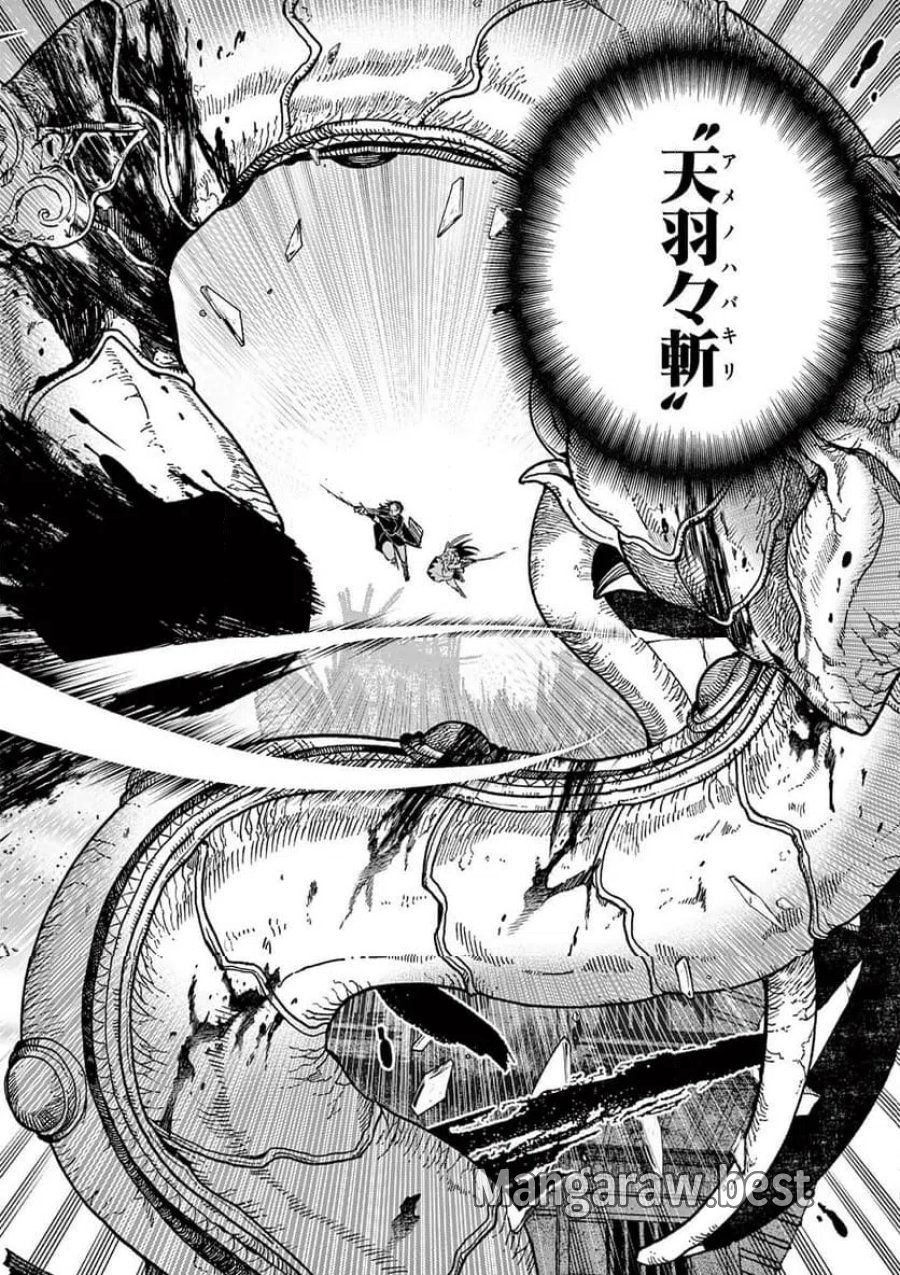 竜送りのイサギ 第55話 - Page 21