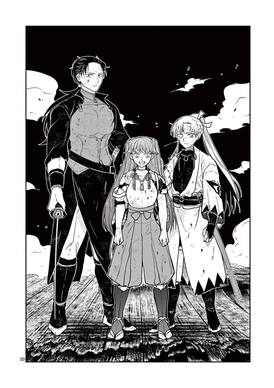 竜送りのイサギ 第54話 - Page 20