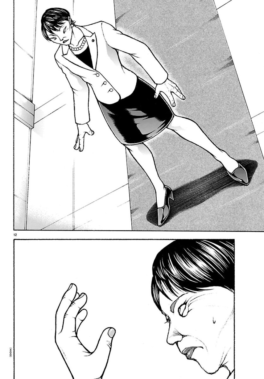 刃牙らへん 第66話 - Trang 12
