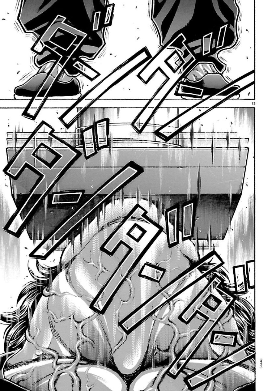 刃牙らへん 第65話 - Page 13