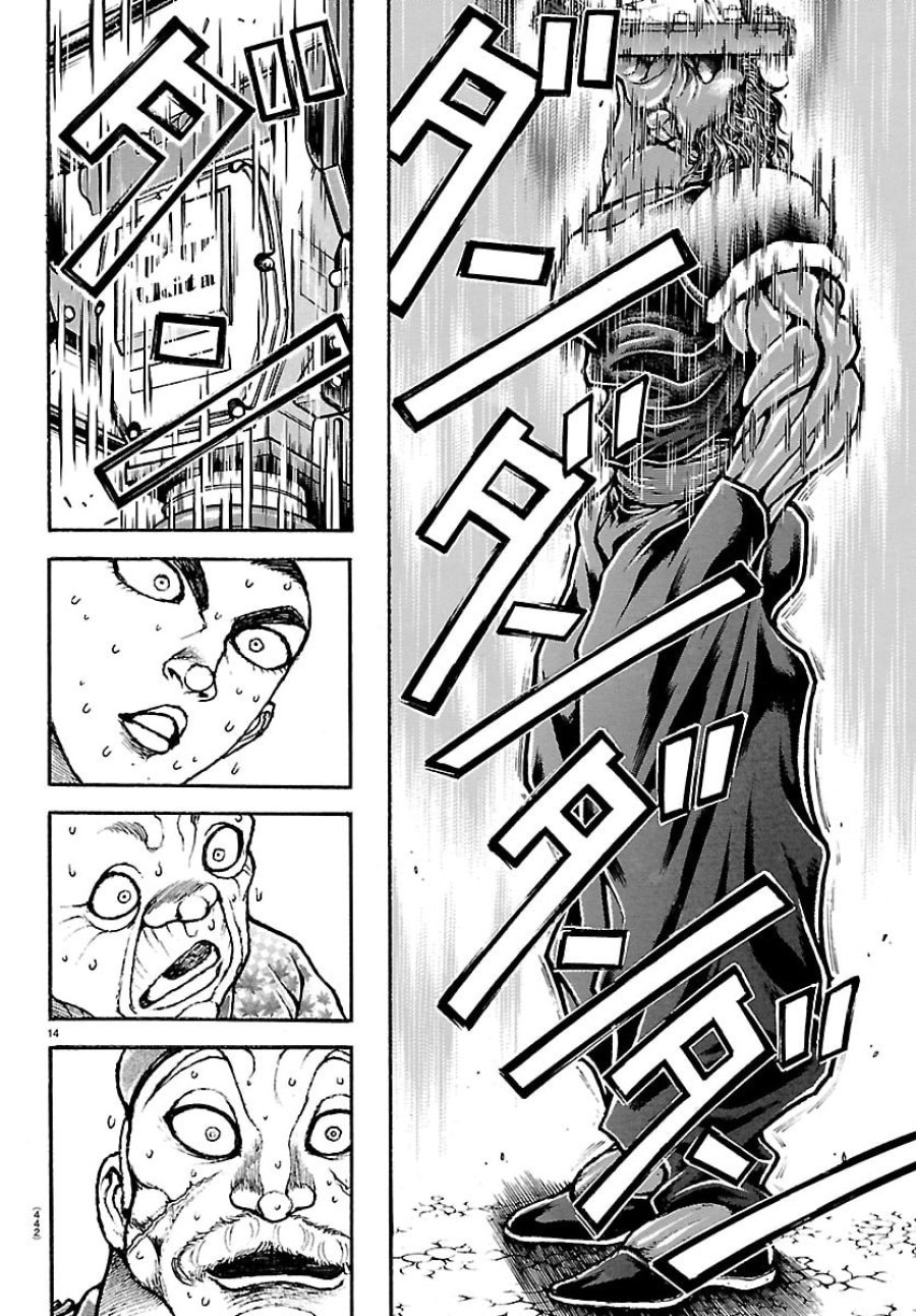 刃牙らへん 第65話 - Page 14
