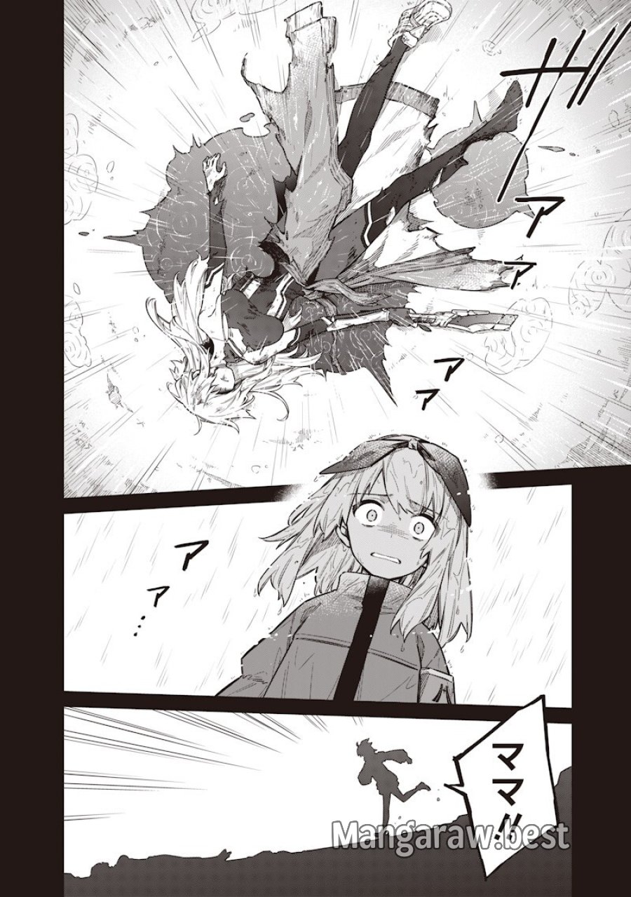 東京KINOKO〜世界ランキング1位のコミュ力最弱JK〜 第22話 - Page 10