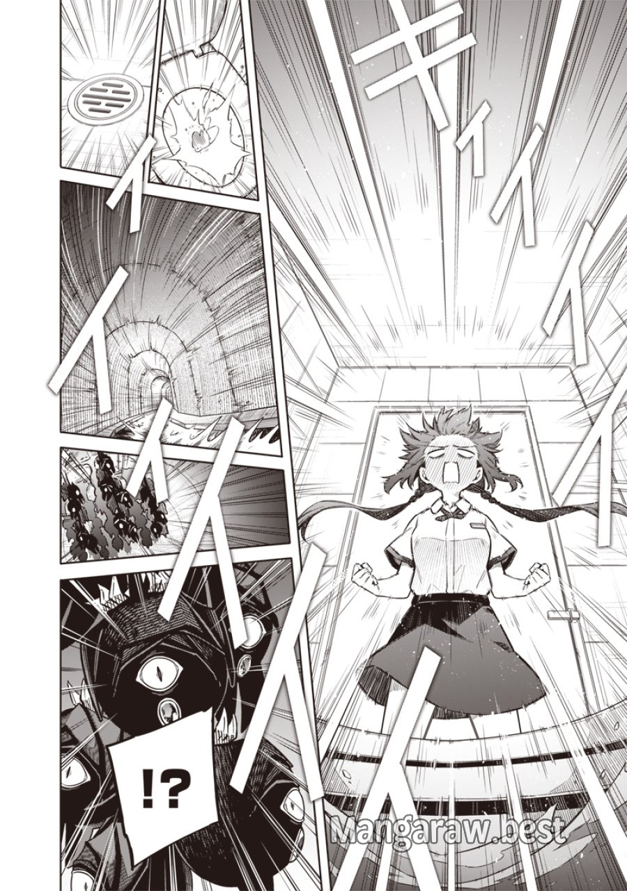 東京KINOKO〜世界ランキング1位のコミュ力最弱JK〜 第21話 - Page 14
