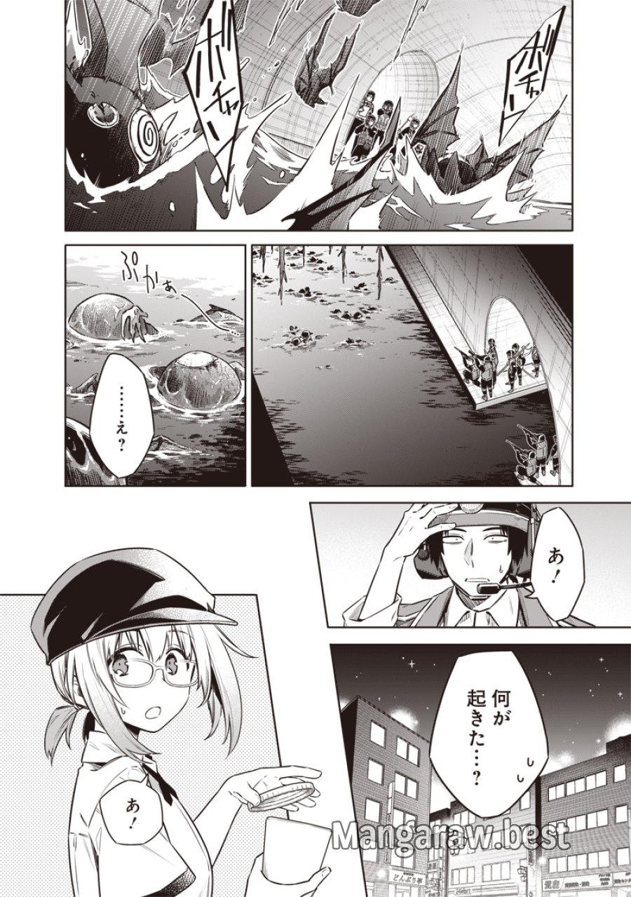 東京KINOKO〜世界ランキング1位のコミュ力最弱JK〜 第21話 - Page 16
