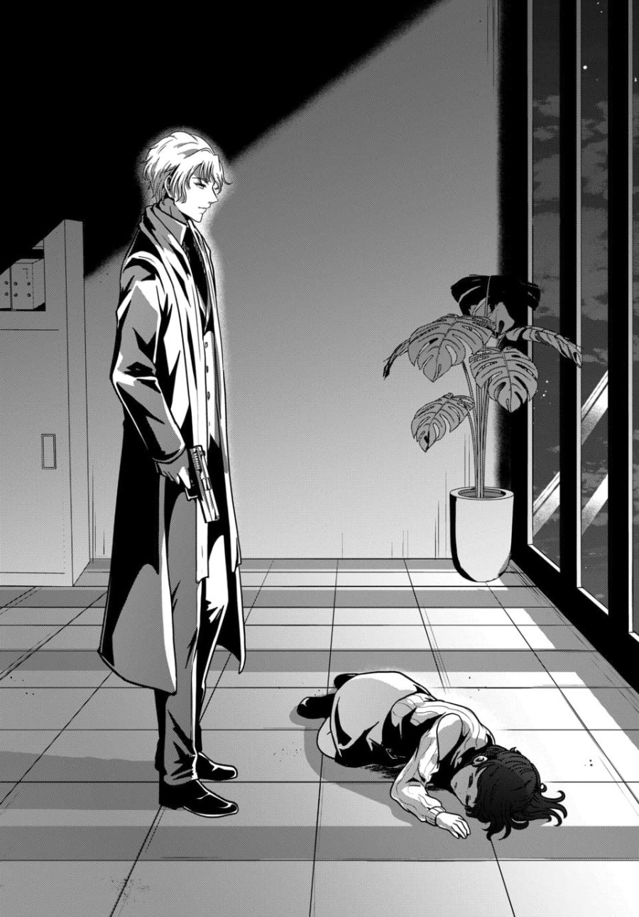 天才詐欺師の異世界世直し 第4.3話 - Trang 1