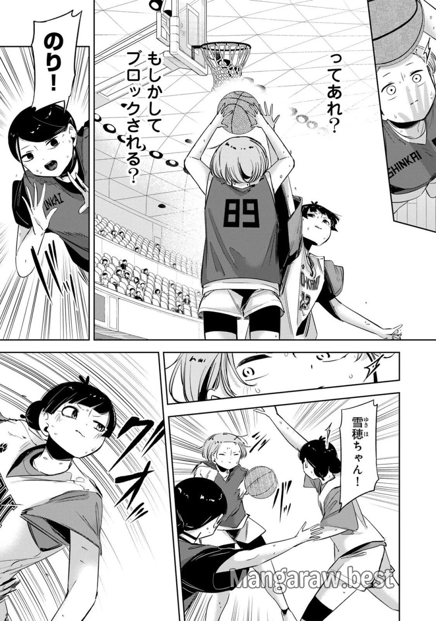 ハナバス　苔石花江のバスケ論 第66話 - Page 7