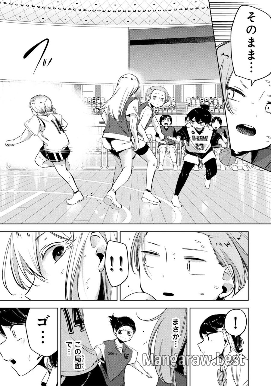 ハナバス　苔石花江のバスケ論 第67話 - Page 13