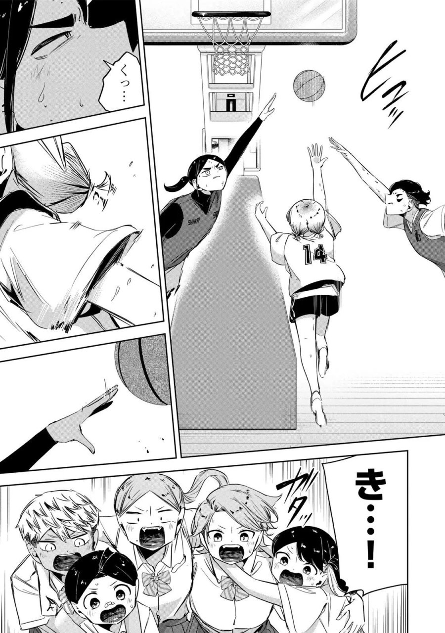 ハナバス　苔石花江のバスケ論 第67話 - Page 17