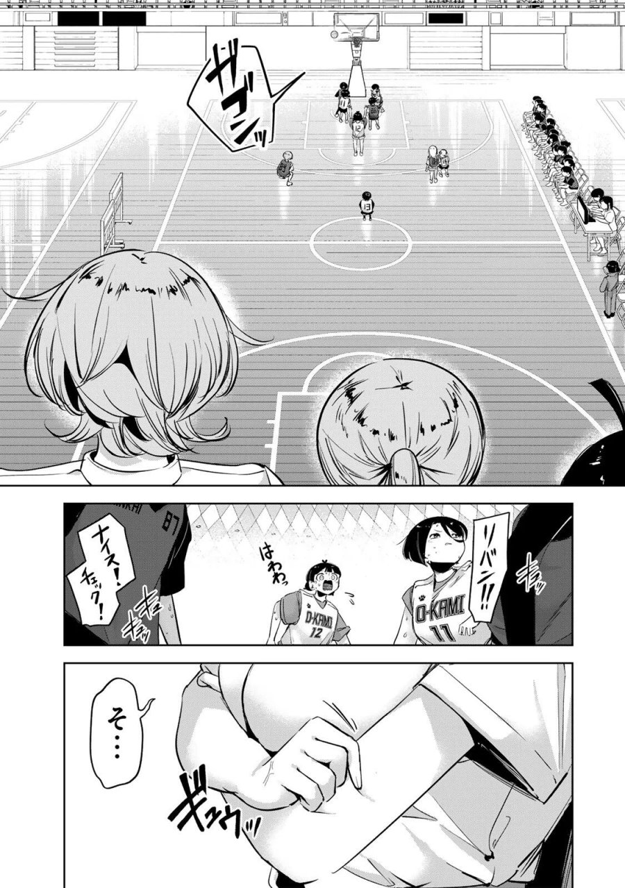 ハナバス　苔石花江のバスケ論 第67話 - Page 3