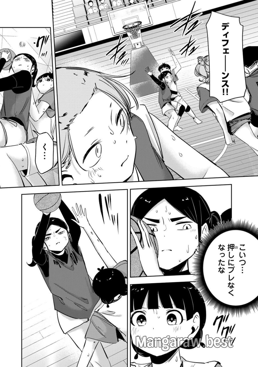 ハナバス　苔石花江のバスケ論 第64話 - Page 18