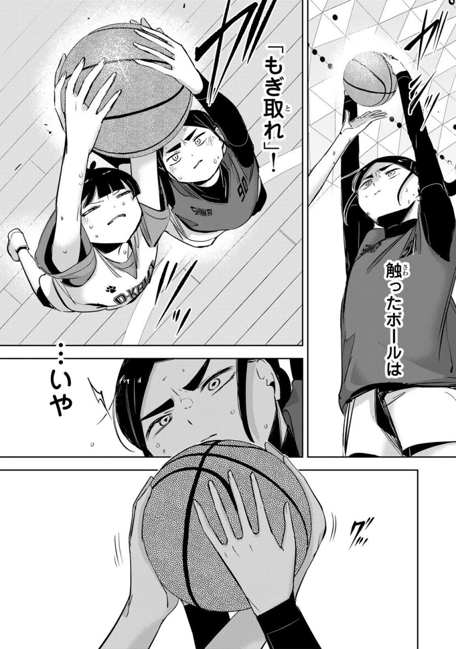 ハナバス　苔石花江のバスケ論 第65話 - Trang 19
