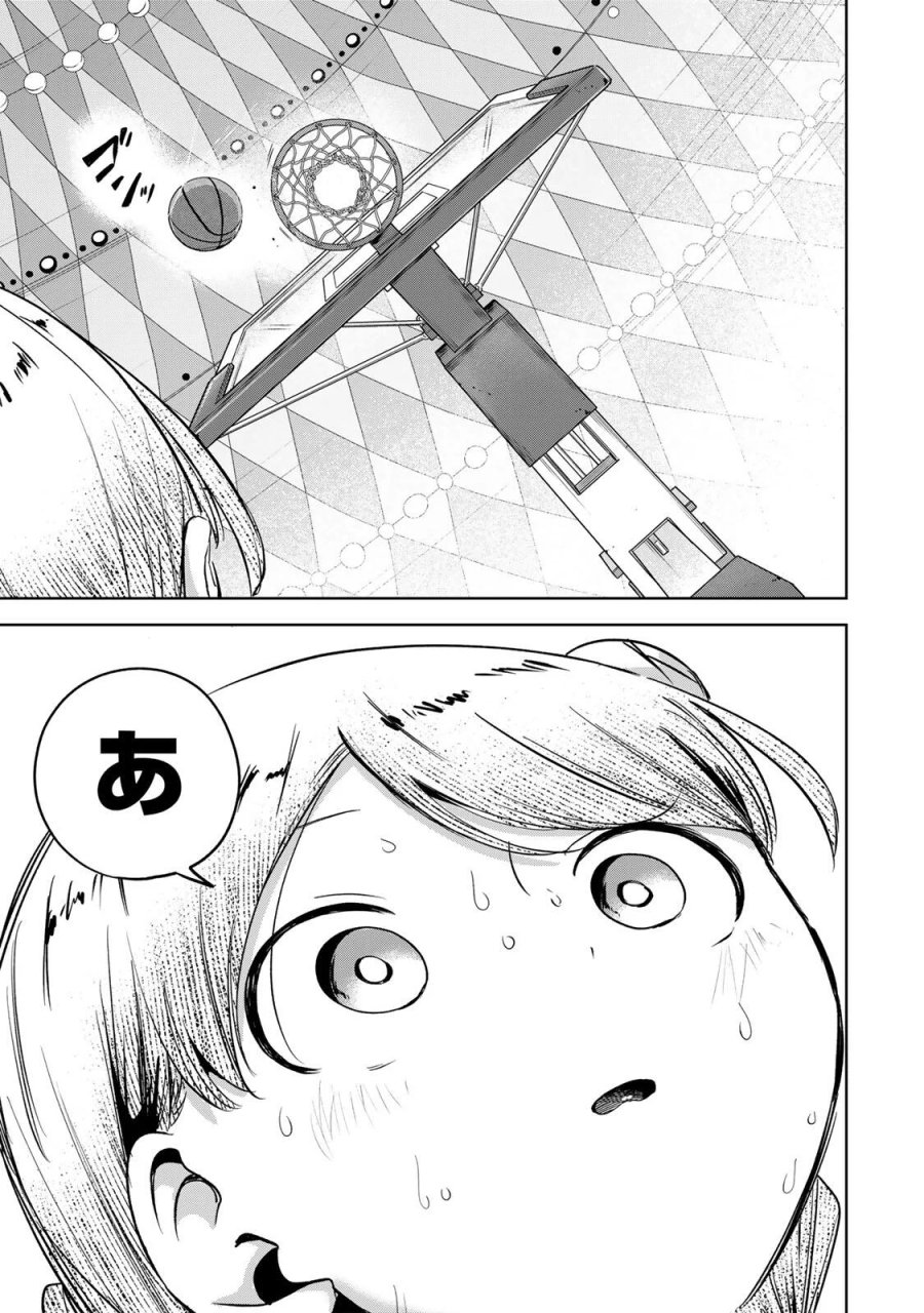ハナバス　苔石花江のバスケ論 第68話 - Page 3
