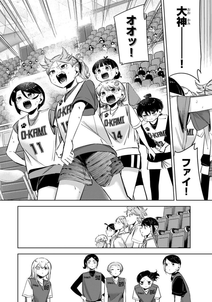 ハナバス　苔石花江のバスケ論 第62話 - Page 8