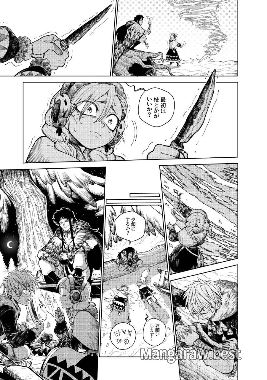 コーヴァ -KOHVA- 第7話 - Trang 26
