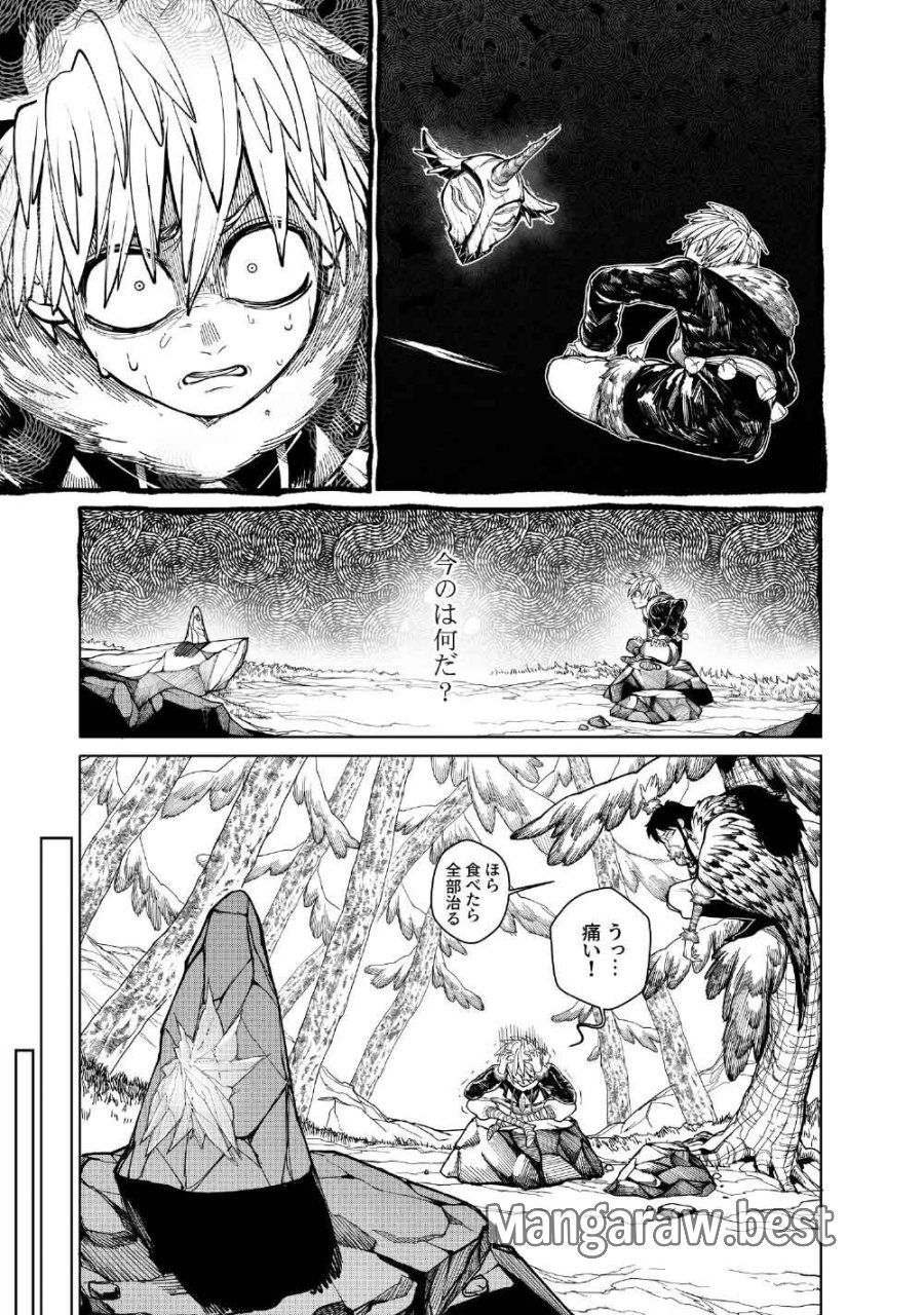 コーヴァ -KOHVA- 第7話 - Trang 32