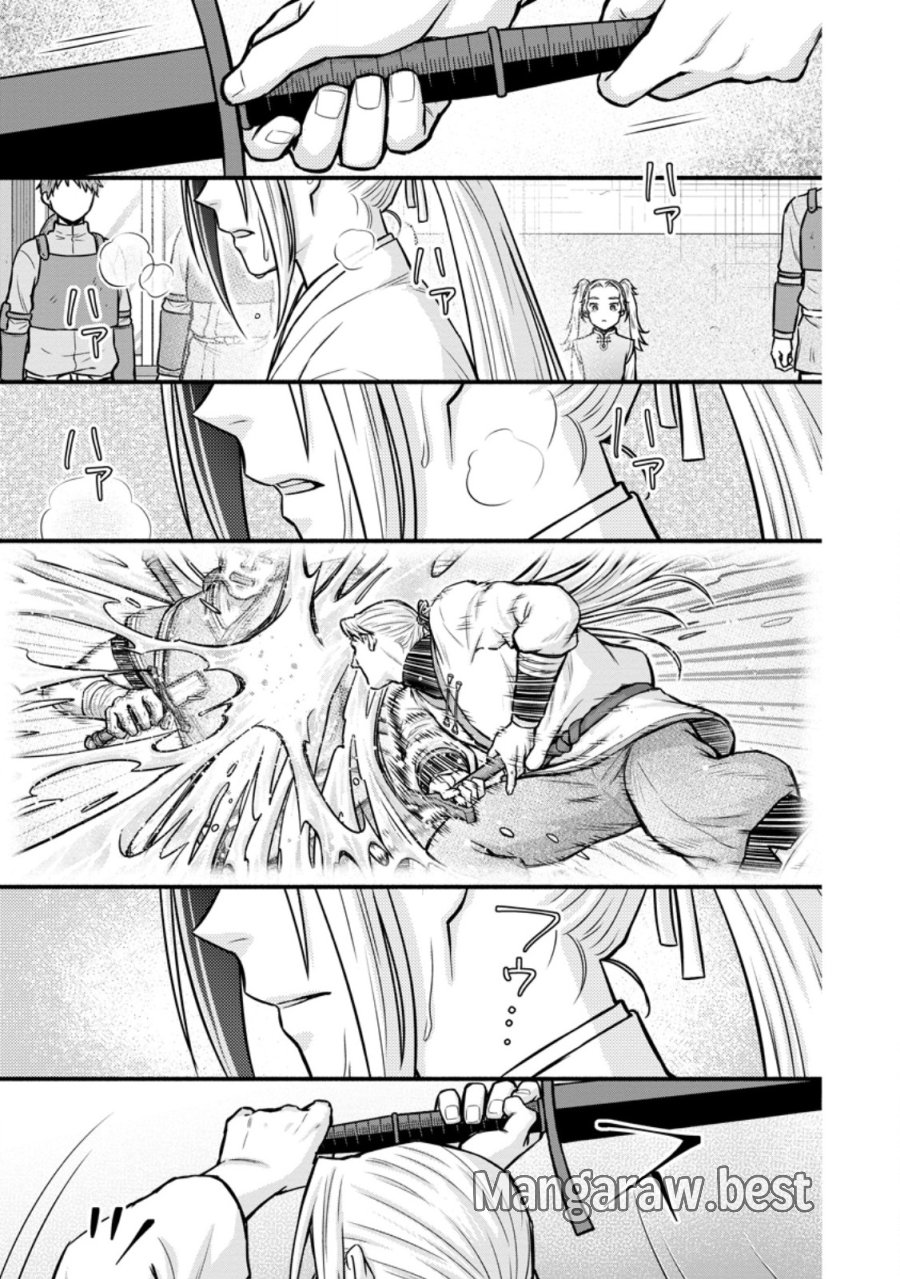学園騎士のレベルアップ! 第62.1話 - Page 3