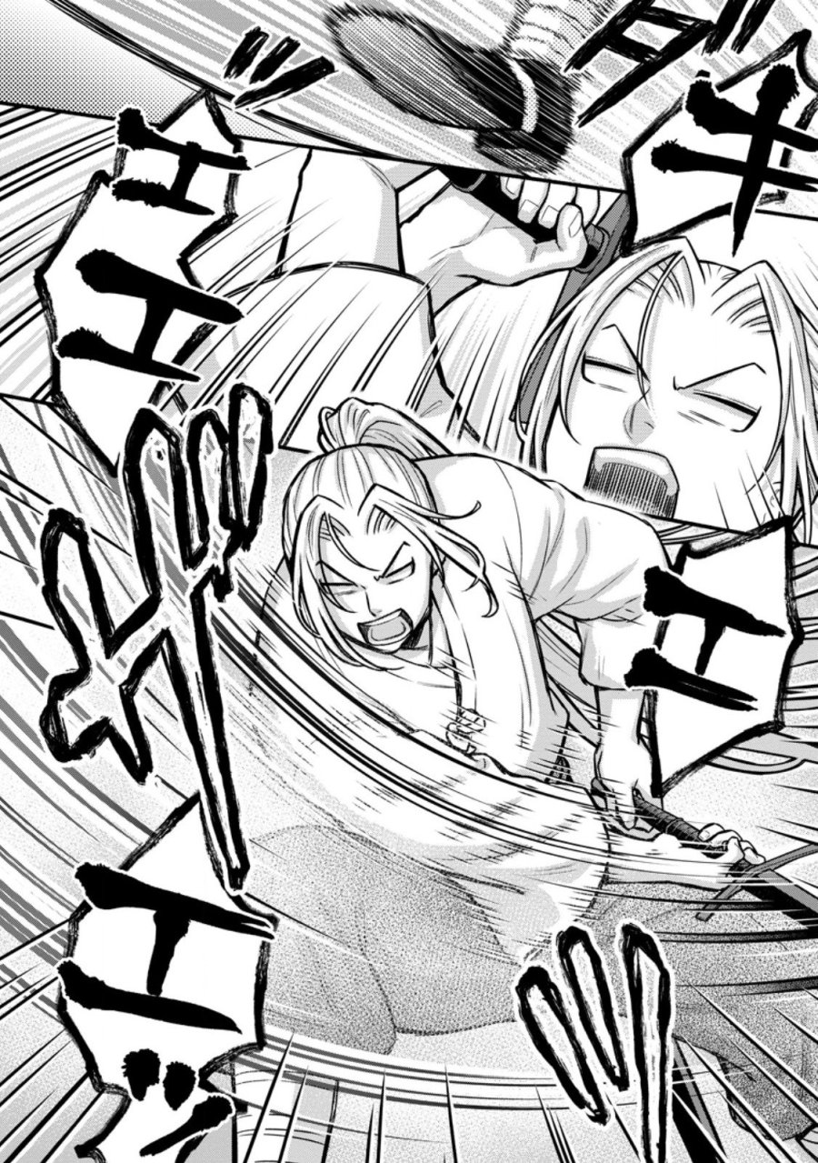 学園騎士のレベルアップ! 第62.1話 - Page 4