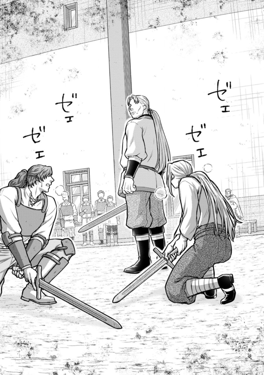 学園騎士のレベルアップ! 第63.2話 - Page 9