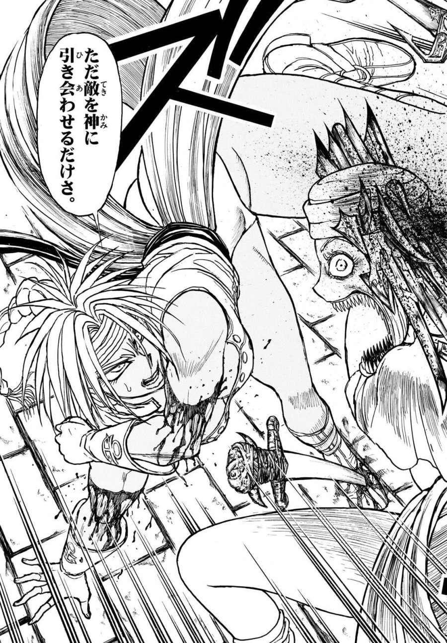 シルバーマウンテン 第49話 - Page 19