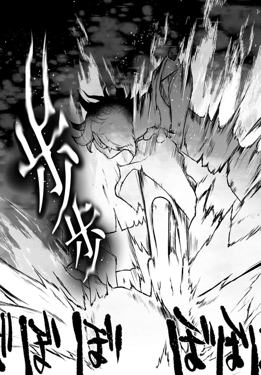 ブーツレグ 第27.2話 - Trang 62