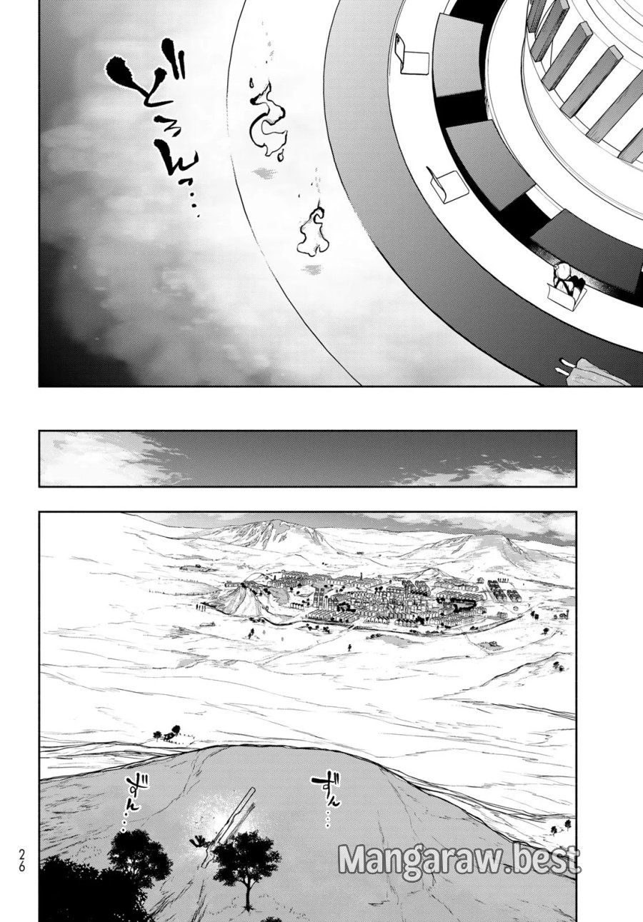 ブーツレグ 第27.3話 - Page 13