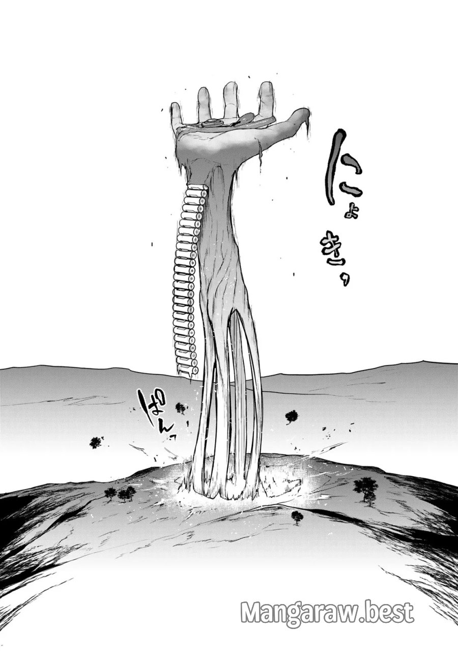 ブーツレグ 第27.3話 - Page 51