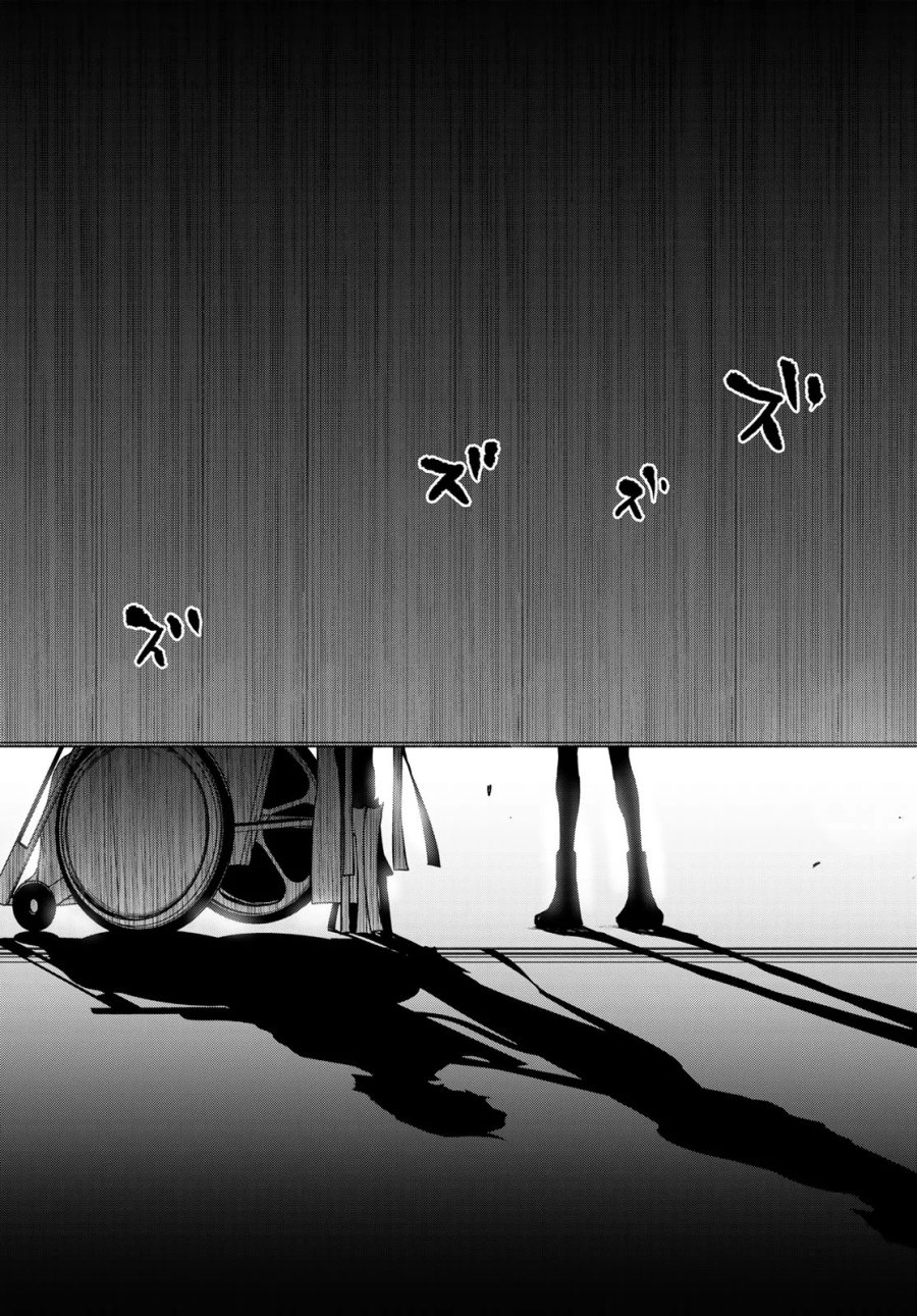ブーツレグ 第27.3話 - Page 89