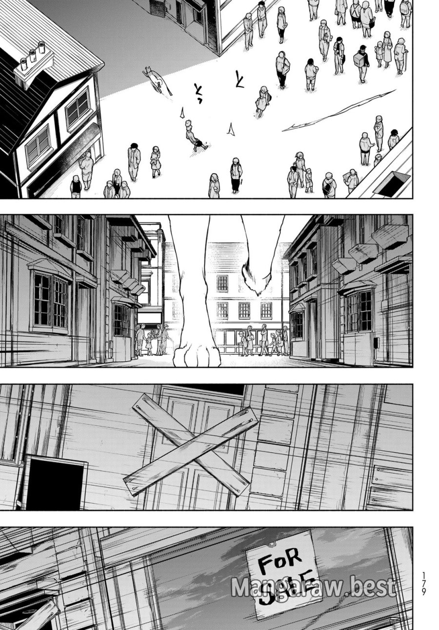 ブーツレグ 第27話 - Page 3