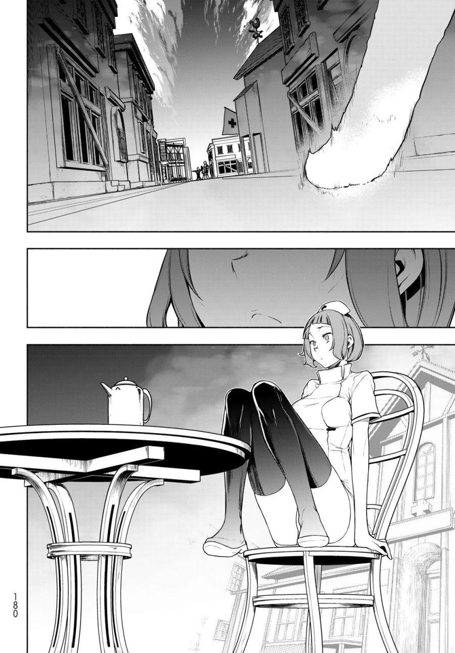 ブーツレグ 第27話 - Page 4