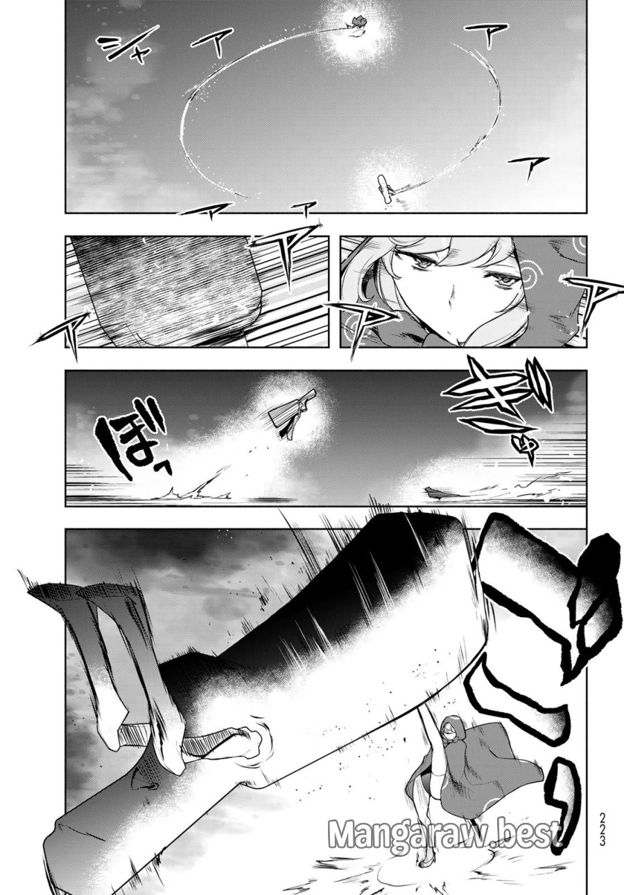 ブーツレグ 第27話 - Page 47