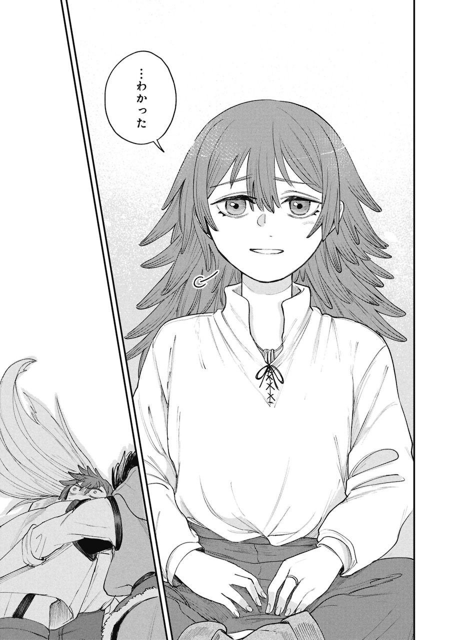 死体担ぎのネム 第14.2話 - Page 19