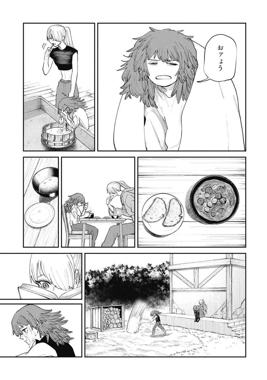 死体担ぎのネム 第14.15話 - Trang 3