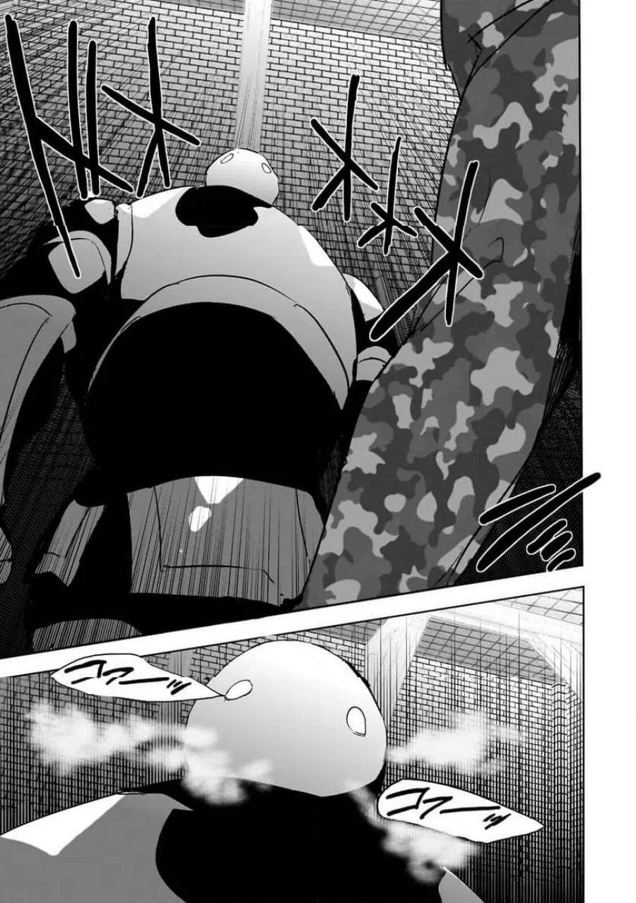 ダンジョン・バスターズ (小説) 第51.1話 - Page 3