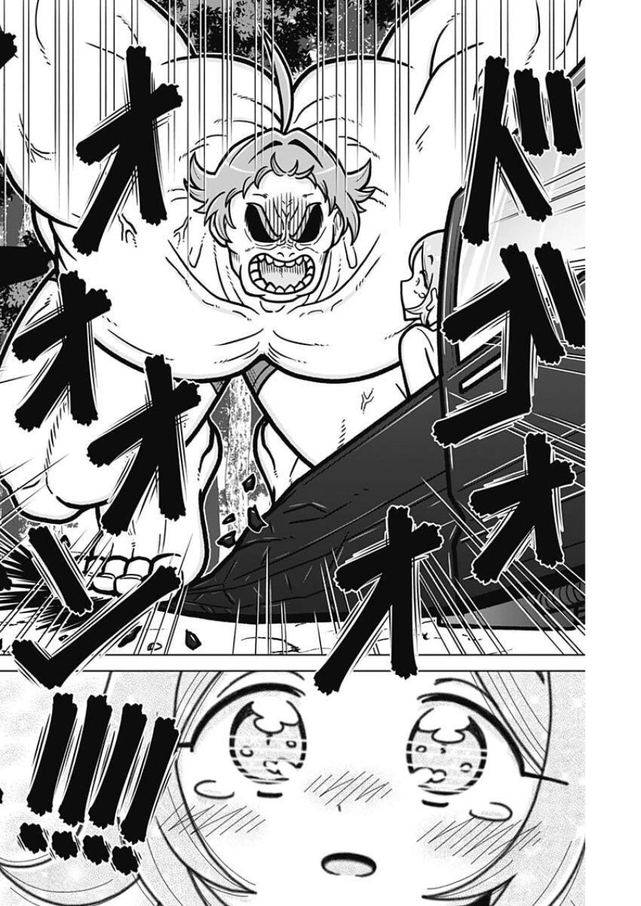 恋太郎ファミリーのファミリーの日常 第2話 - Page 8