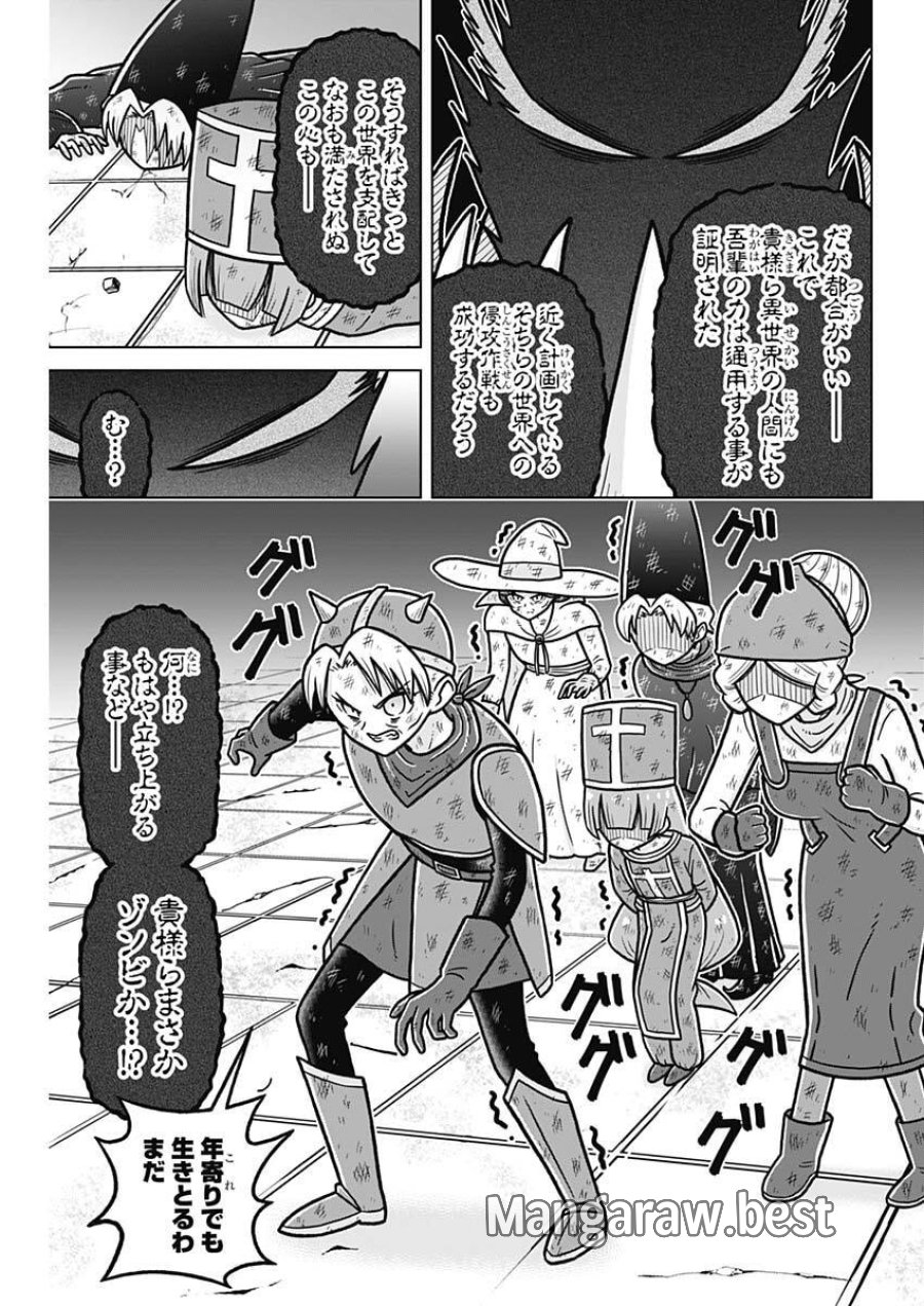 恋太郎ファミリーのファミリーの日常 第5話 - Page 15