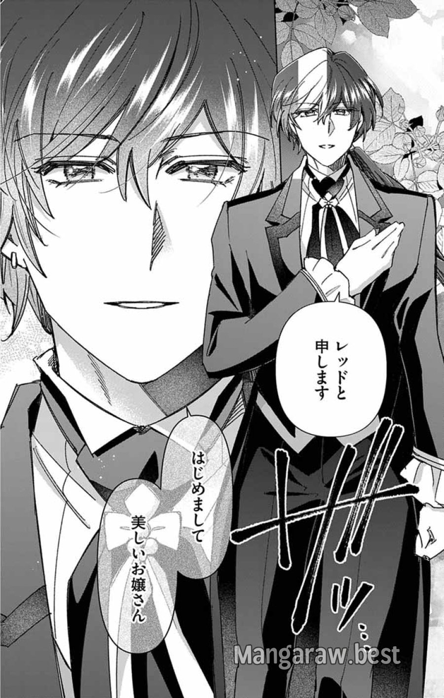追放令嬢からの手紙～かつて愛していた皆さまへ 私のことなどお忘れですか?～ 第7話 - Trang 17