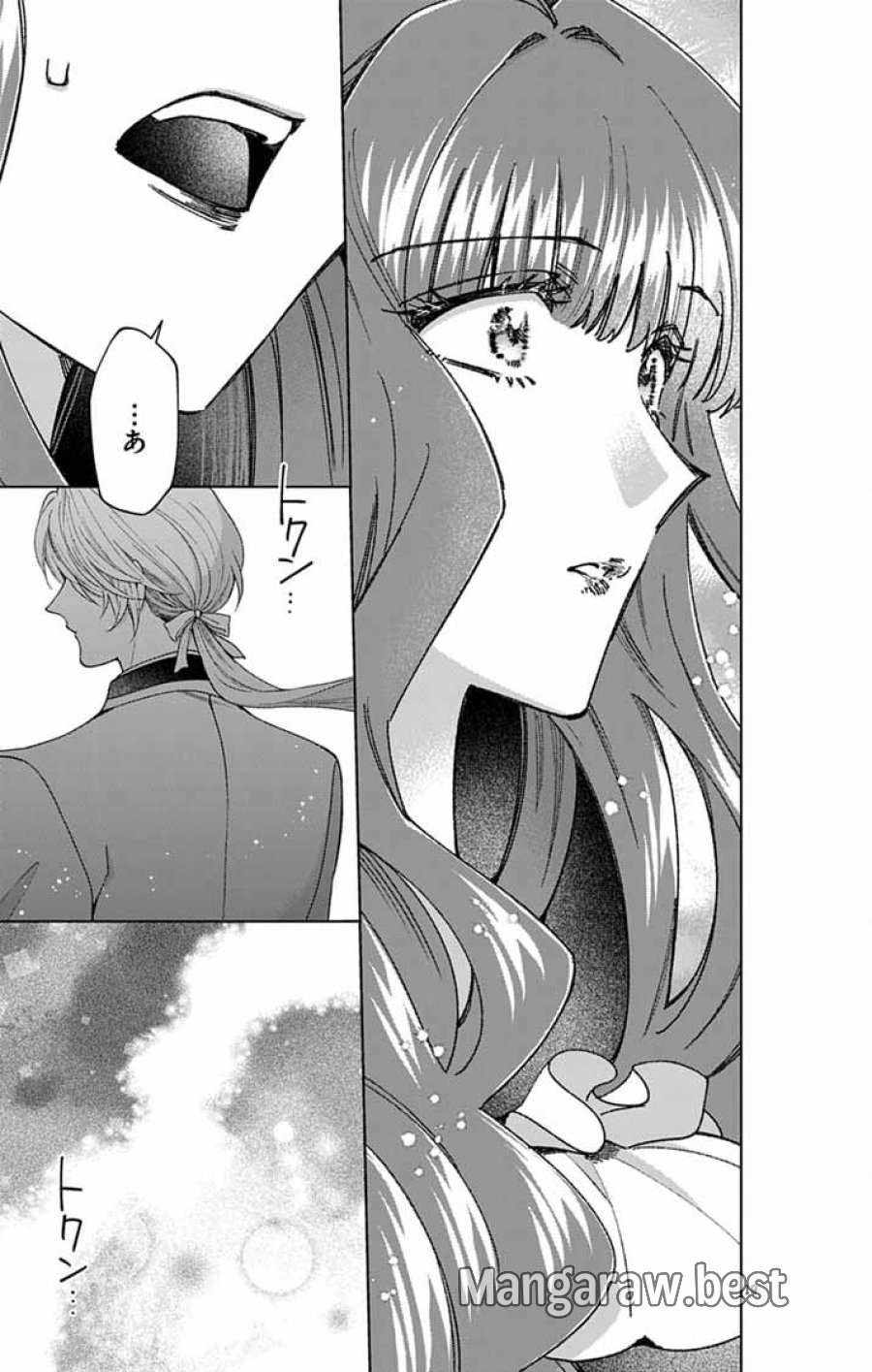 追放令嬢からの手紙～かつて愛していた皆さまへ 私のことなどお忘れですか?～ 第7話 - Trang 18