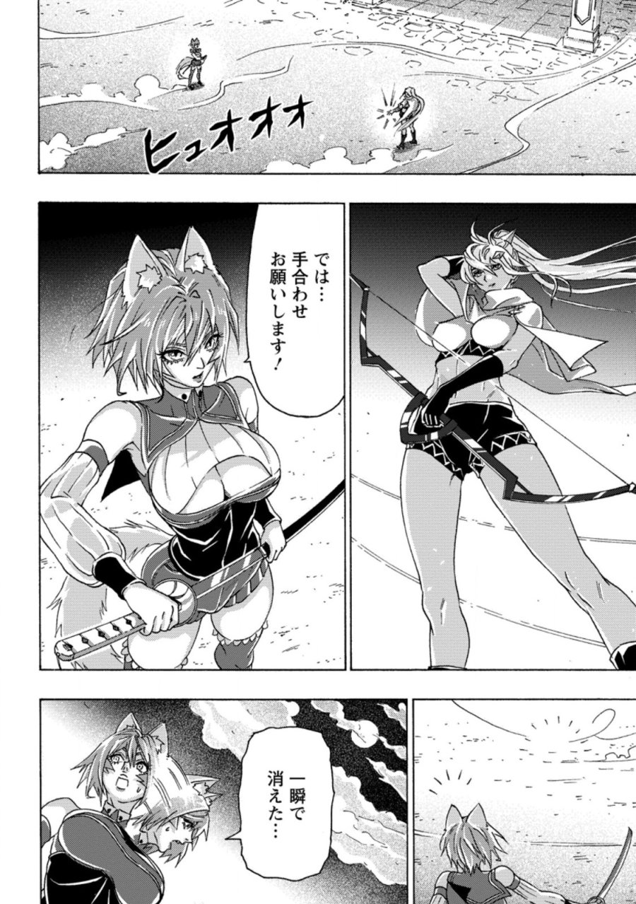 追放された鍛冶師はチートスキルで伝説を作りまくる ～婚約者に店を追い出されたけど、気ままにモノ作っていられる今の方が幸せです～ 第27.2話 - Page 5