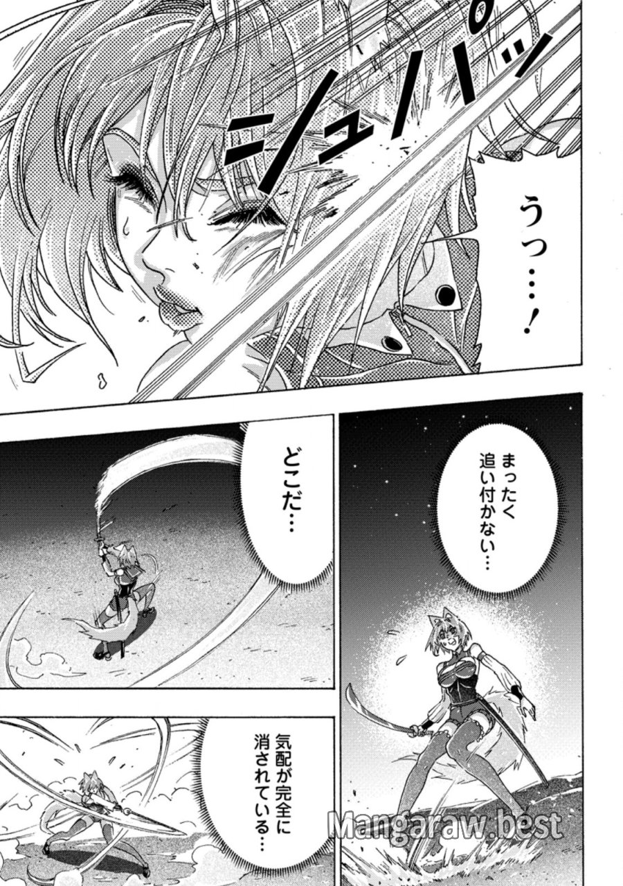 追放された鍛冶師はチートスキルで伝説を作りまくる ～婚約者に店を追い出されたけど、気ままにモノ作っていられる今の方が幸せです～ 第27.2話 - Page 6