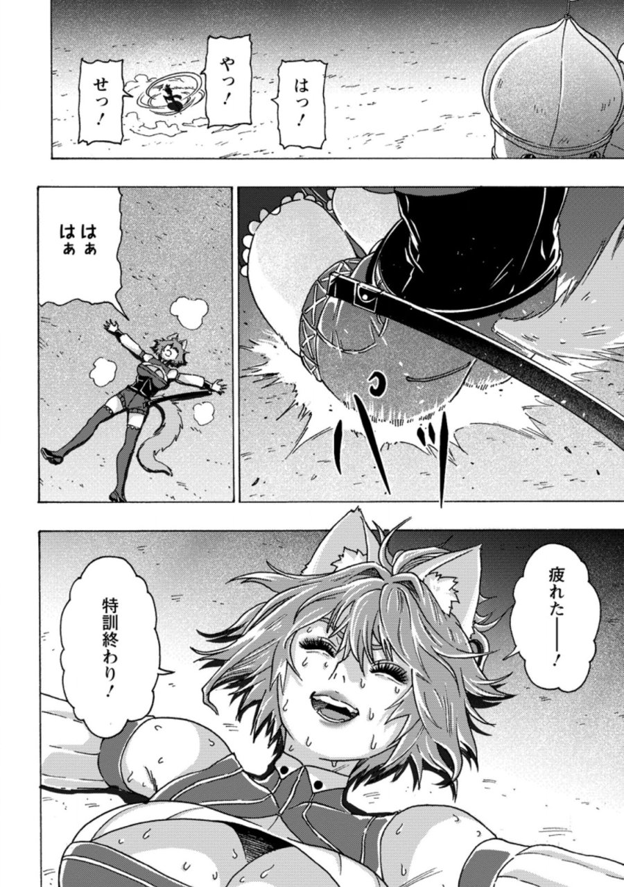 追放された鍛冶師はチートスキルで伝説を作りまくる ～婚約者に店を追い出されたけど、気ままにモノ作っていられる今の方が幸せです～ 第27.1話 - Page 8