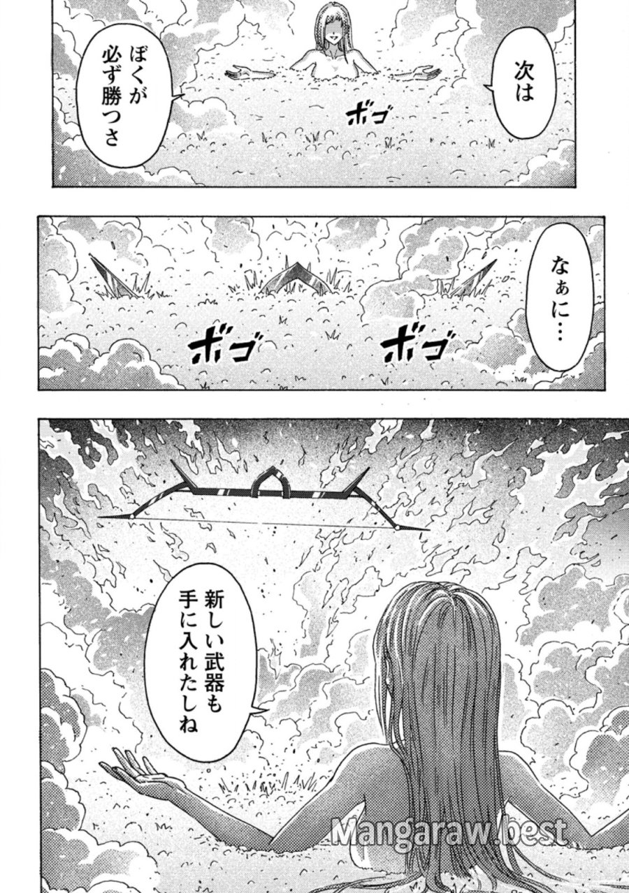 追放された鍛冶師はチートスキルで伝説を作りまくる ～婚約者に店を追い出されたけど、気ままにモノ作っていられる今の方が幸せです～ 第26.3話 - Page 8