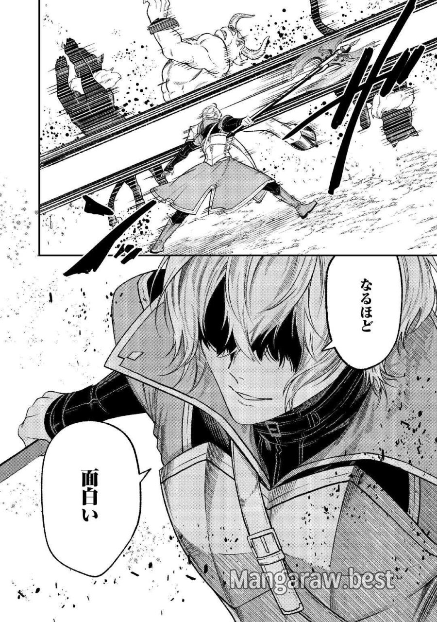 転生ババァは見過ごせない！ ～元悪徳女帝の二周目ライフ～ 第43話 - Page 22