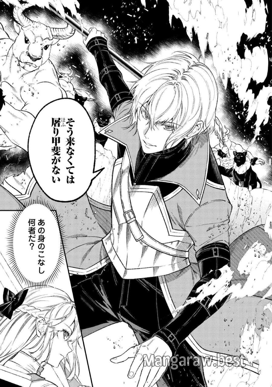 転生ババァは見過ごせない！ ～元悪徳女帝の二周目ライフ～ 第43話 - Page 23